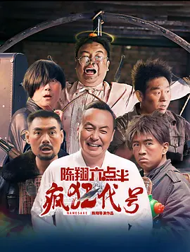 武林的唯一的爵士钥匙